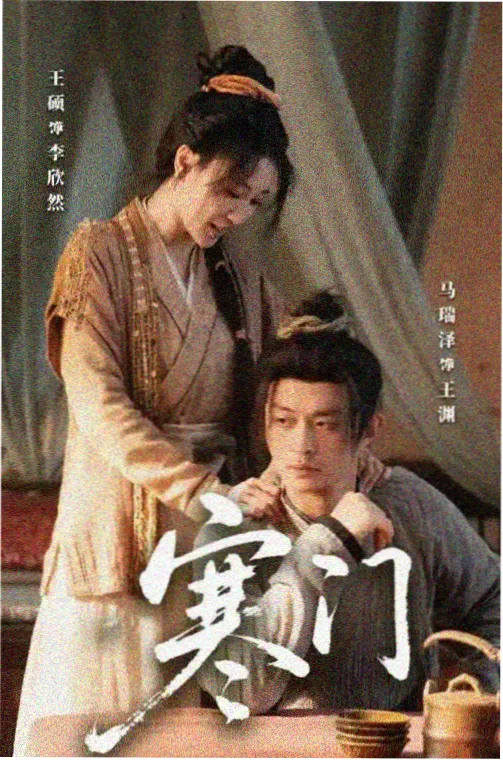 早乙女乱马角色立绘