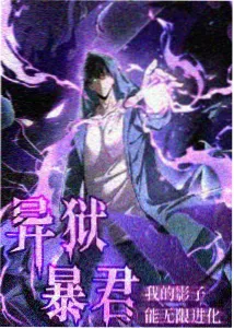 珊璞角色立绘